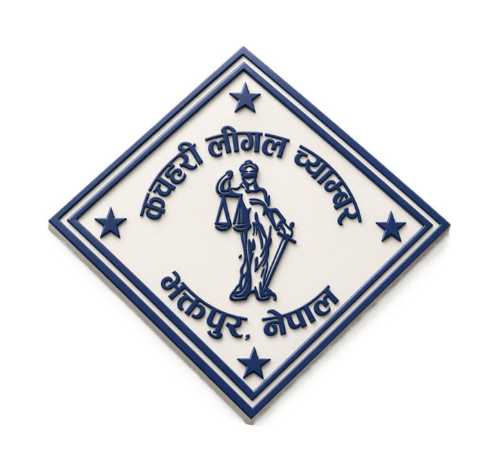 Kachahari Logo